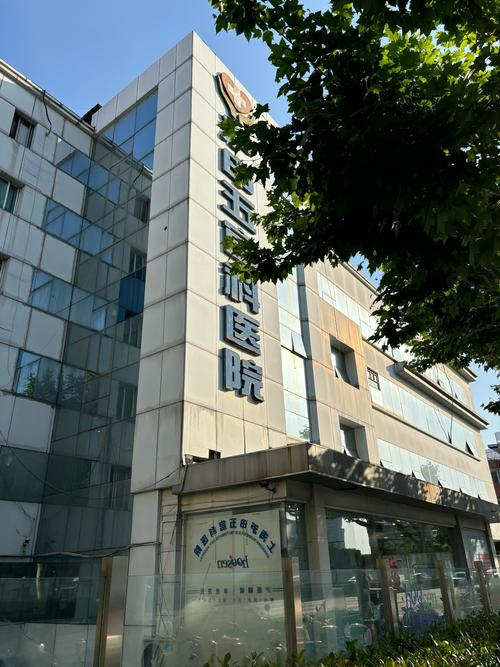 上海痛风治疗 医院好