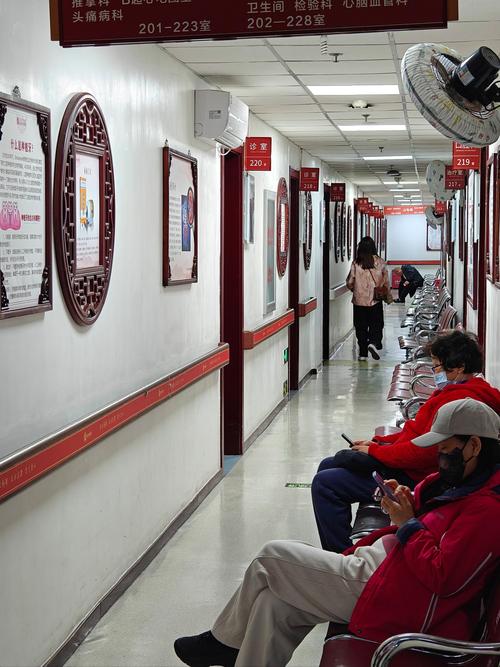 痛风 北京中医 医院