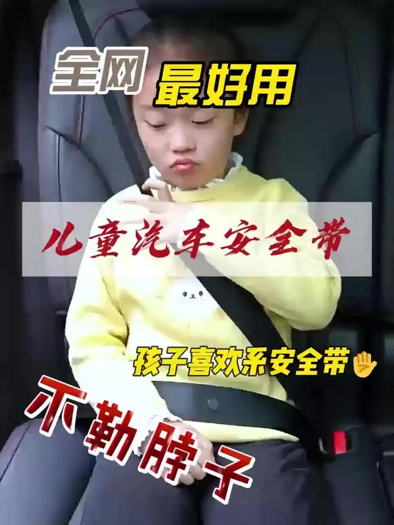 孩子多大可以系安全带