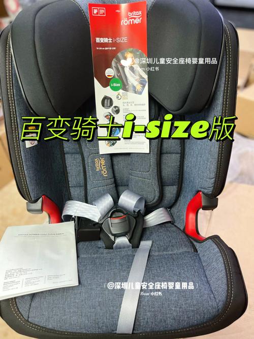 宝得适百变骑士安全带