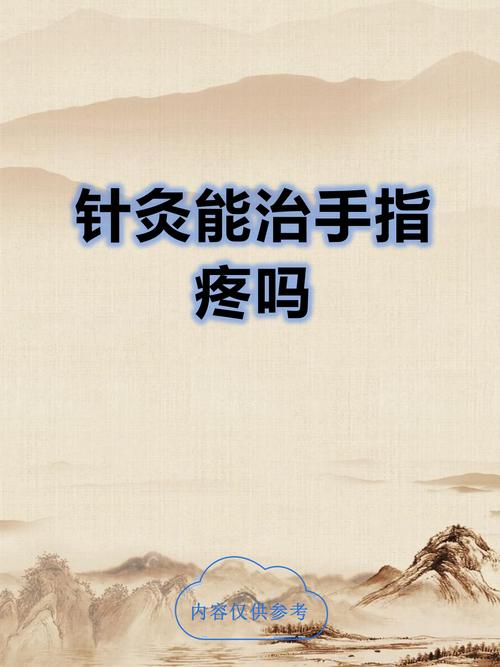 按摩和针灸可以同时吗