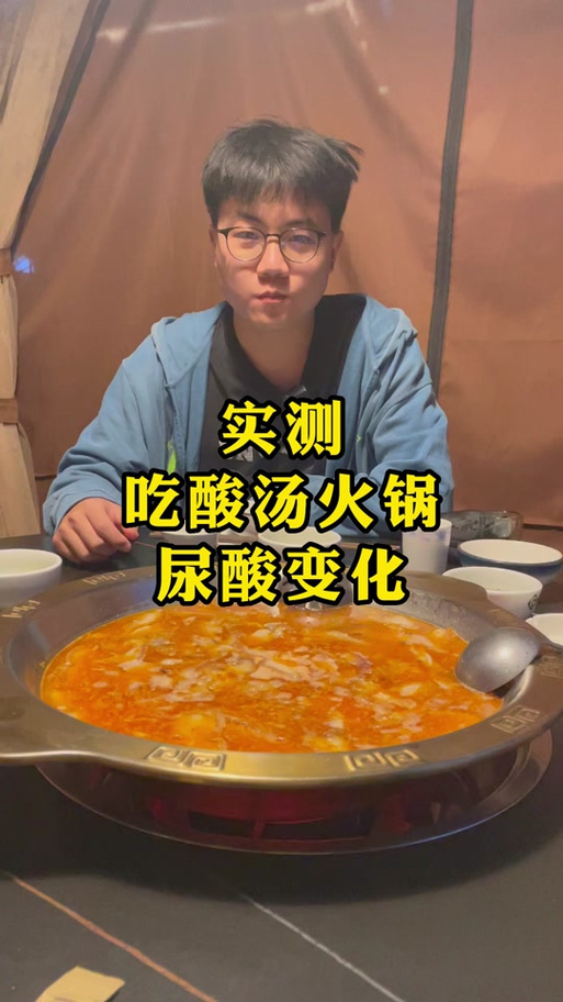 痛风患者可以吃火锅吗