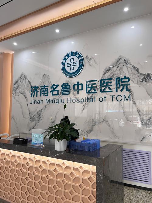 治疗痛风的医院哪个好