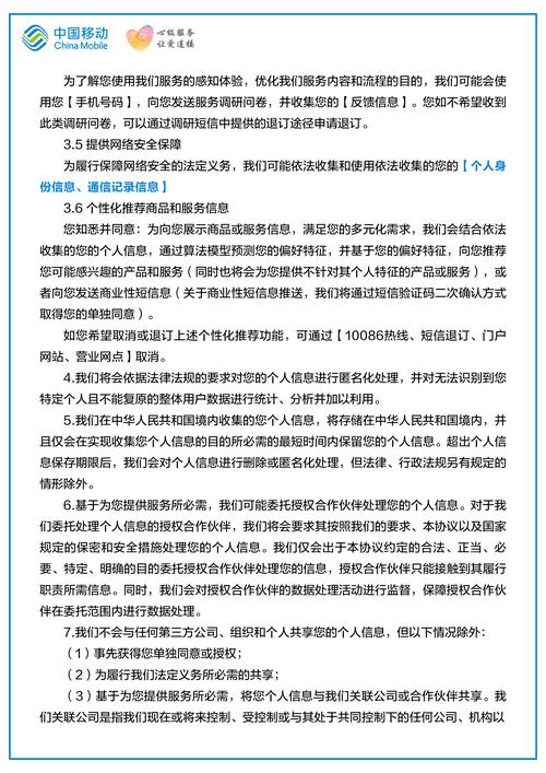 中国移动会计面试技巧