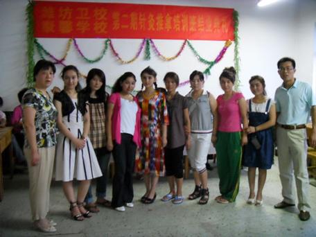 潍坊针灸学校哪家最好