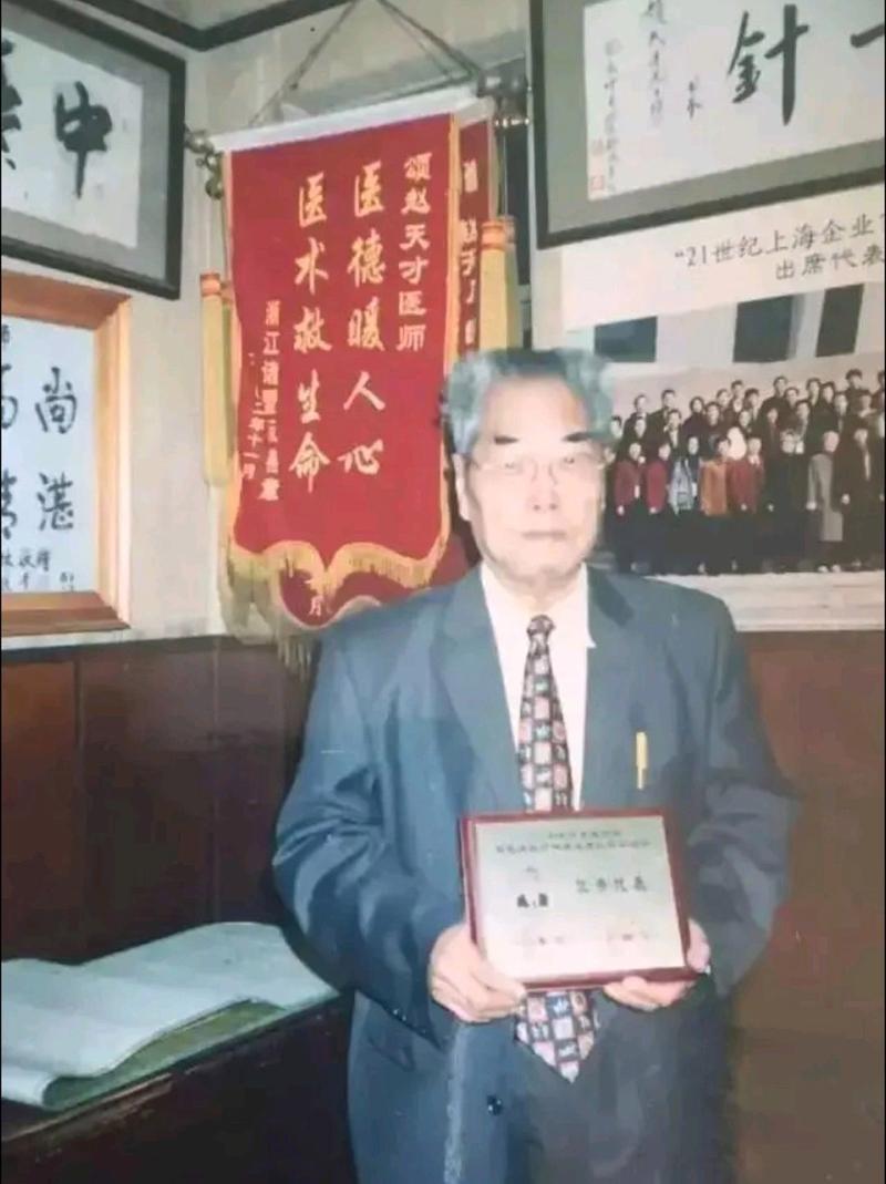 中国最神秘的针灸大师