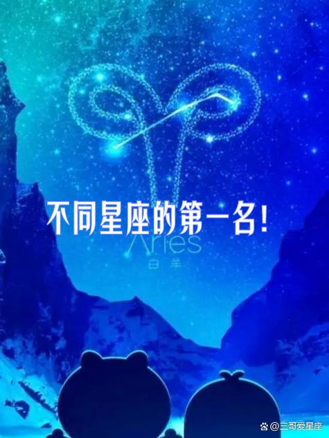 最没有安全感的星座男