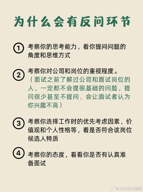 万科物业主管面试，如何脱颖而出？掌握这些技巧！