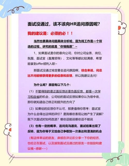 如何成为万达企划经理面试的佼佼者？