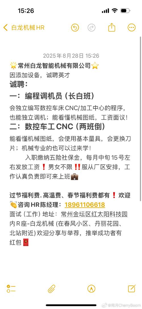 CNC面试时，有哪些技巧容易被忽视？