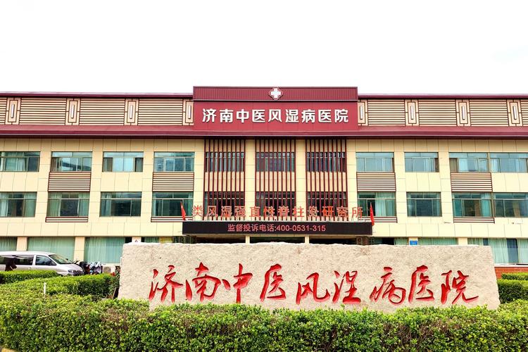 治疗痛风的医院哪家好