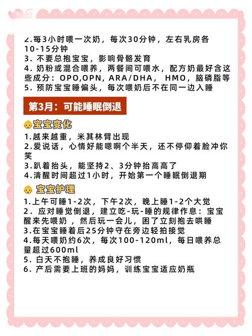 2岁宝宝安全感的建立