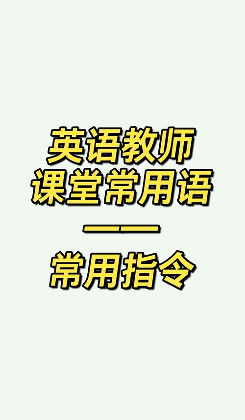 少儿英语老师面试，有哪些关键技巧需掌握？