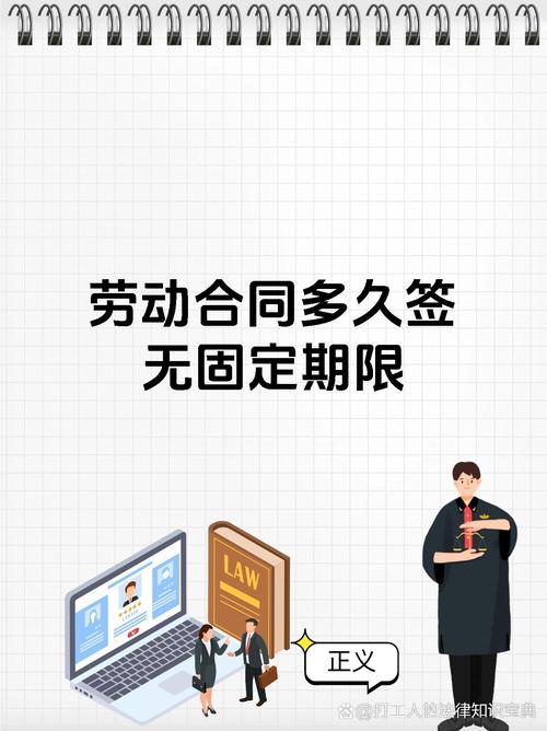 在用人单位工作满1o年