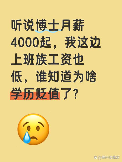 在用人单位工作满1o年