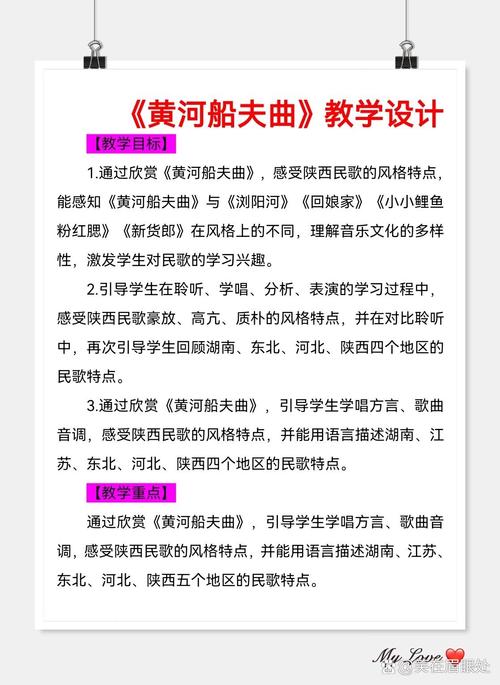 初中音乐面试试讲，有哪些技巧是关键？
