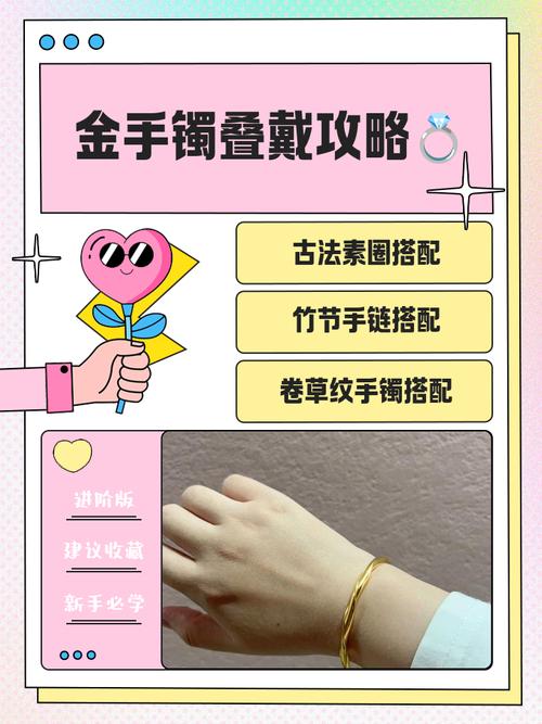 黄金珠宝导购面试技巧