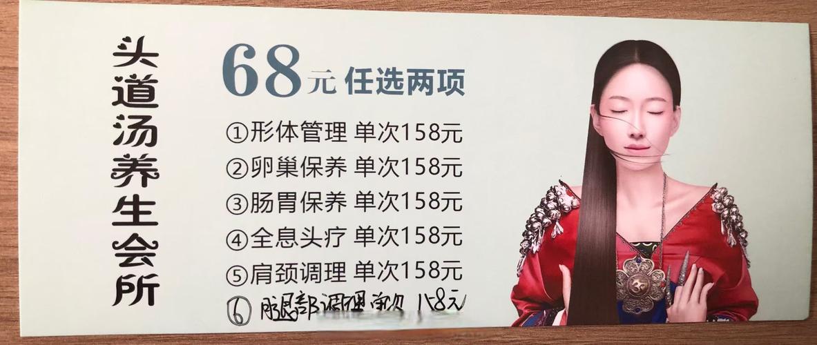 日日瘦隐形针灸 价格