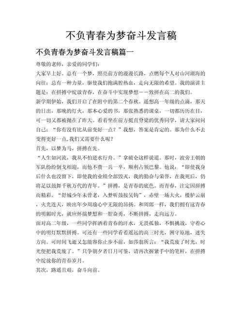 职场逐梦，不负韶华，这体会究竟有何不同？