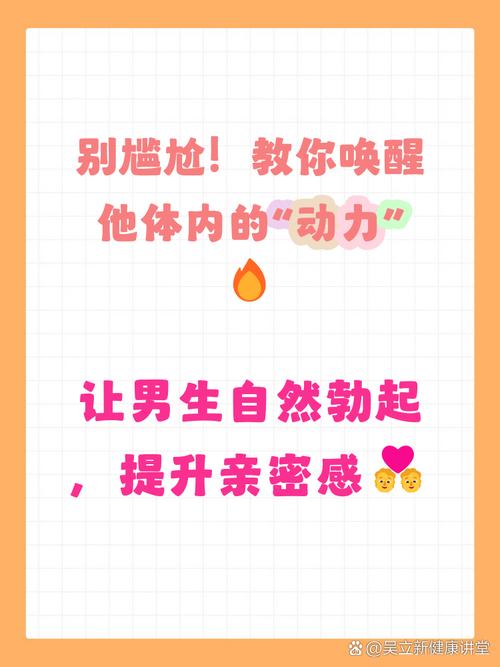 如何给一个男人安全感