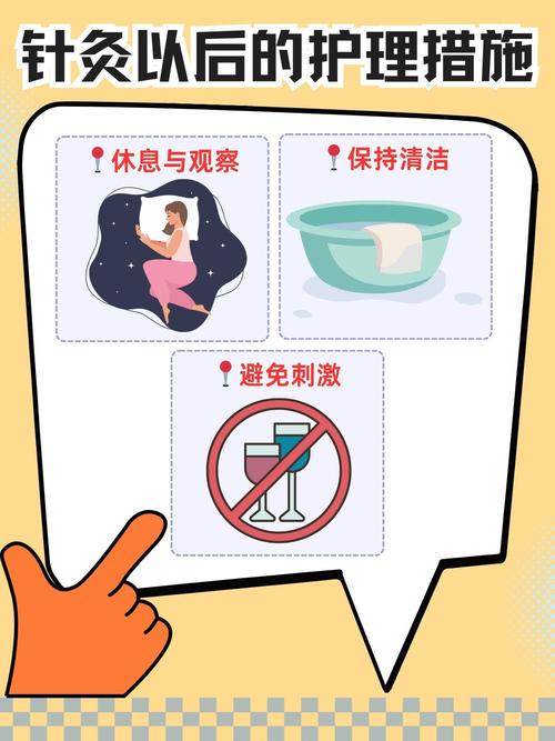 针灸伤到神经多久会好