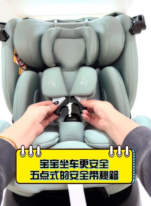 儿童座椅用安全带安装