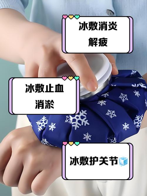 痛风冰敷一般多长时间