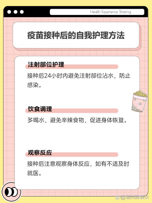 中国疫苗安全性怎么样