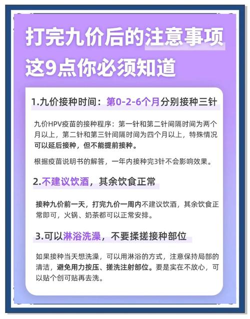 中国疫苗安全性怎么样