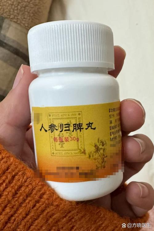 二十五味儿茶丸治痛风