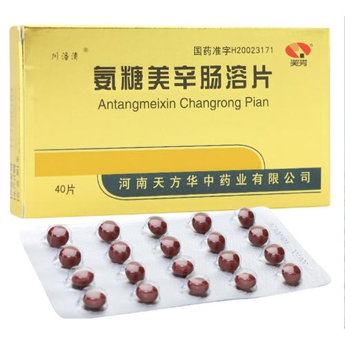 痛风吃氨糖美辛肠溶片