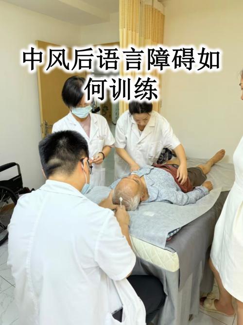 针灸治疗语言发育迟缓