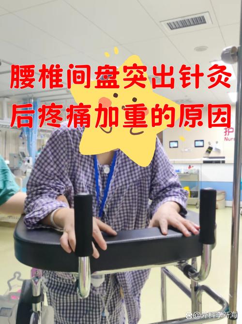 腰椎针灸多久可以恢复