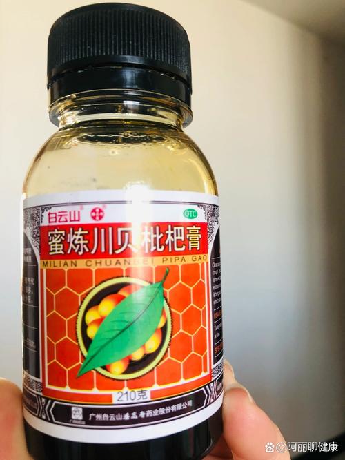 蜜炼川贝枇杷膏安全吗