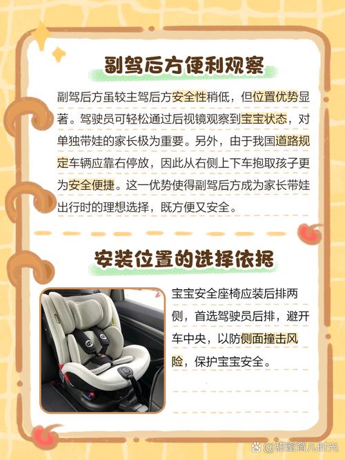 4岁还需要安全座椅吗