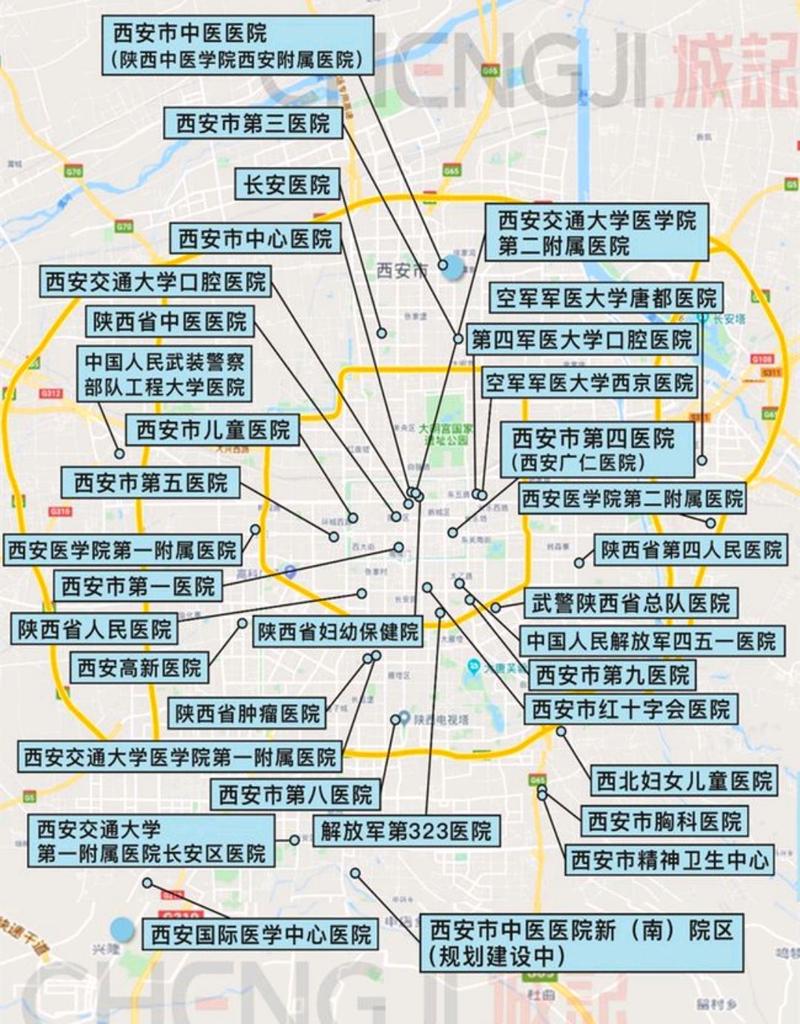 西安全国百强医院排名