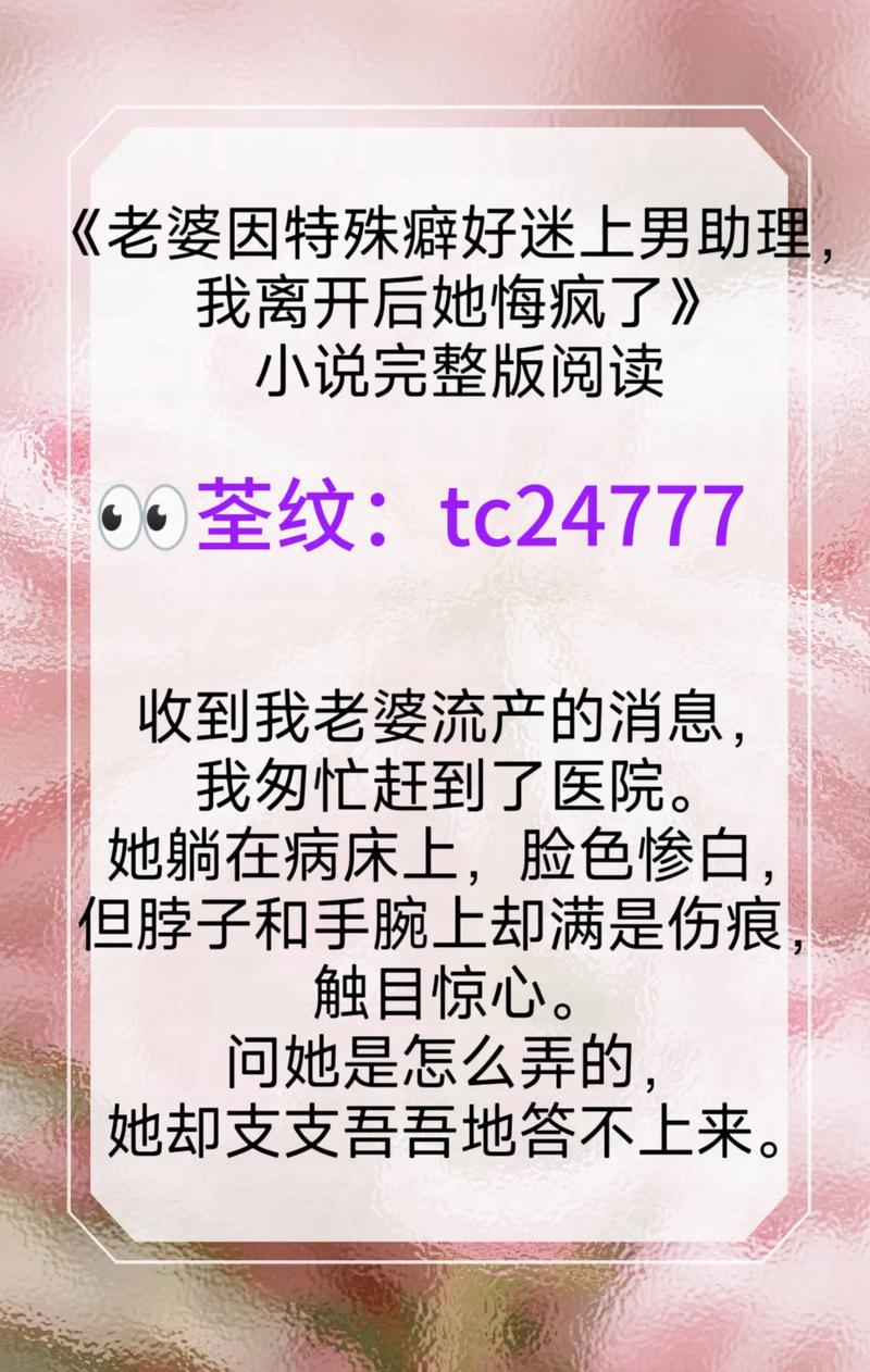 王妃痛苦催产小说针灸