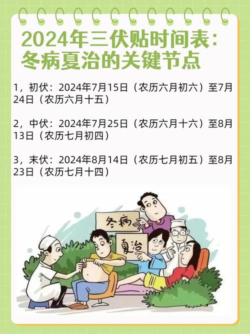 艾针灸一次贴多长时间