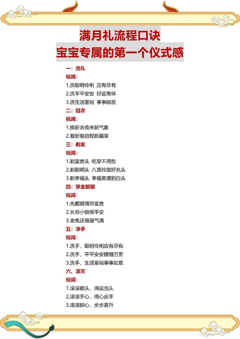 如何给满月宝宝安全感