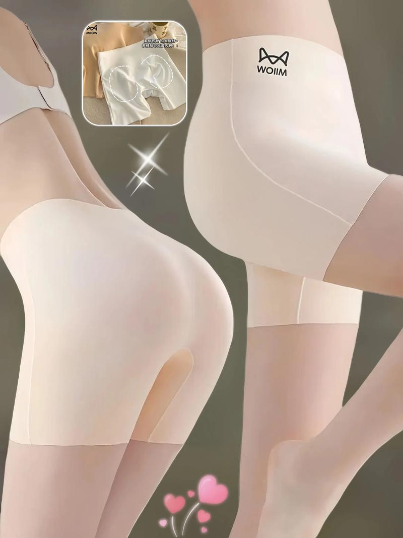 包臀裙需要穿安全裤吗