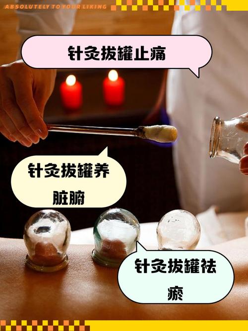 针灸和拔罐能同时做吗