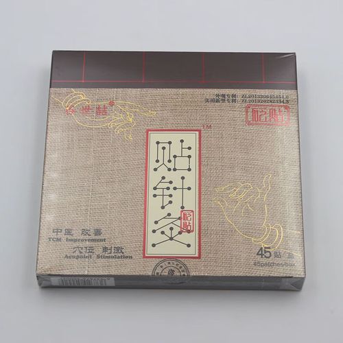谷世喆贴针灸是骗局么