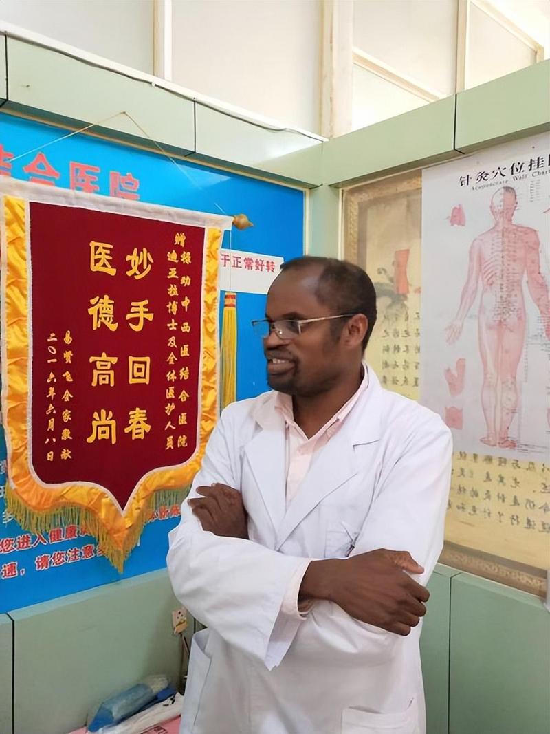 新都中医院迪亚拉针灸