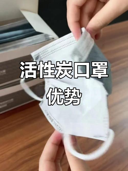 口罩里的活性炭安全吗