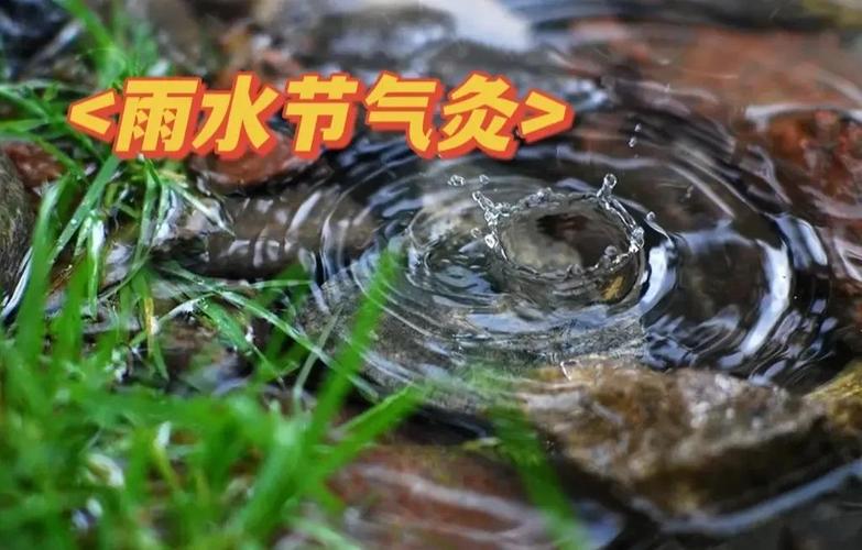 下雨天阴天可以针灸吗