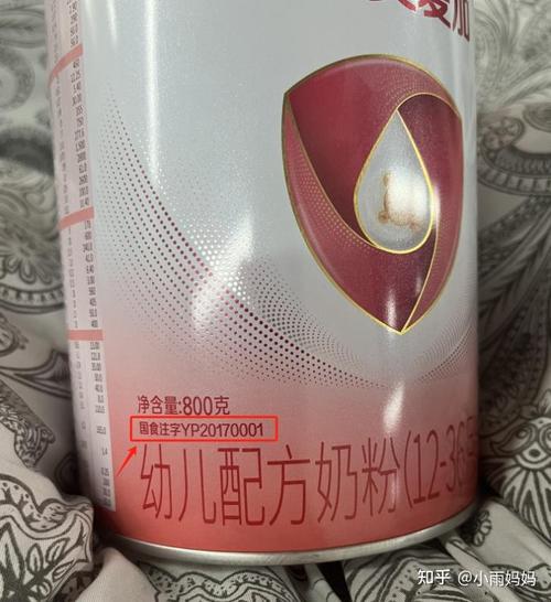 国食注字的奶粉安全吗
