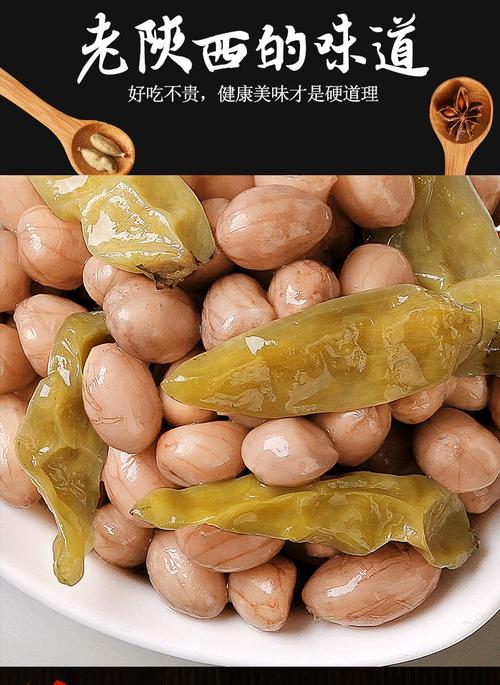 泡椒花生痛风可以吃吗