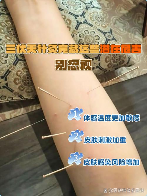 扎完针灸后为什么更疼