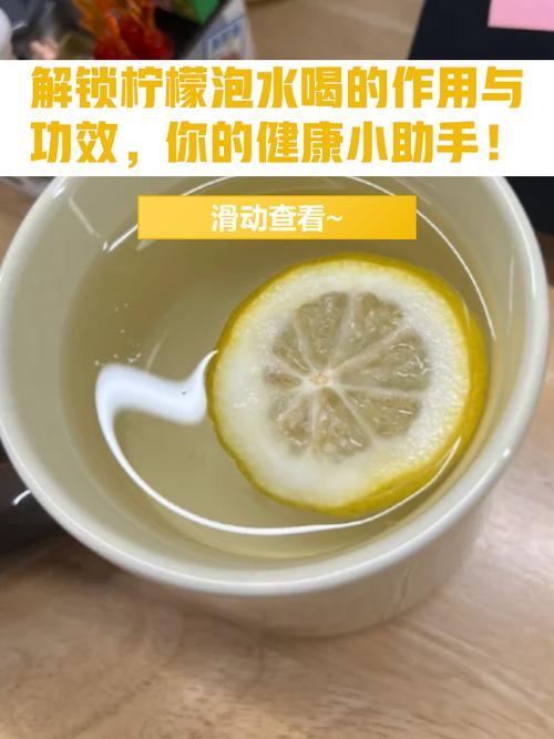 柠檬水可以减轻痛风吗