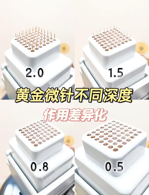 针灸和微针针刺的区别